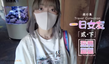【玩偶姐姐】一日女友-贰下