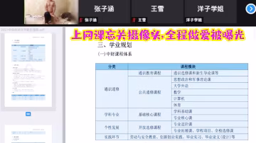 MLKH-885 上网.课忘关摄.像头全程做爱.被曝光