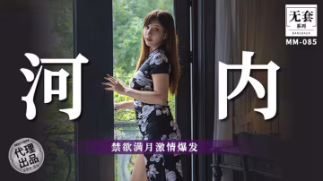 RXRA-782 吴梦梦禁欲满月激情爆发