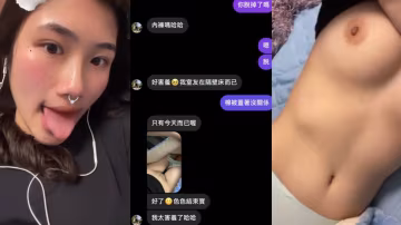 台湾大学呆萌学妹，调教自慰视频惨遭渣男无情曝光，旁边还有室友在-吃瓜