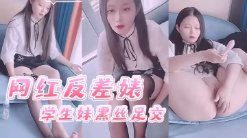 NUD-627 司雨网红反差婊学生妹黑丝足交