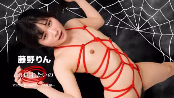 102125-001-1PON【无码】想要被绑起来~体验绳索勒进肉里的快感~藤野林檎