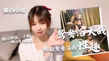 FXLU-850 口爆吞精鸳鸯浴大作战