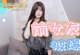 精东影业.JDKR028.抗日奇侠.NO28.相泽优奈.前女友求复合被爆操