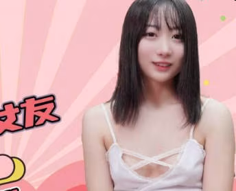 精東影業.JDKR014.抗日奇俠.NO14.松田步香.怒操兄弟女友