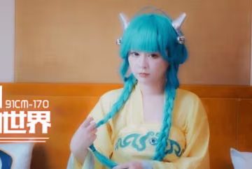 91制片厂91CM-170.谢语彤.穿越到王者荣耀的世界
