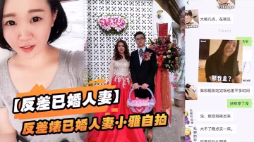 KMN-071 反差已婚人妻反差婊人妻自拍流出_粉笔蜜桃臀性生活超级骚