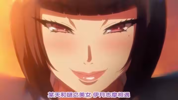 第1集色情教團