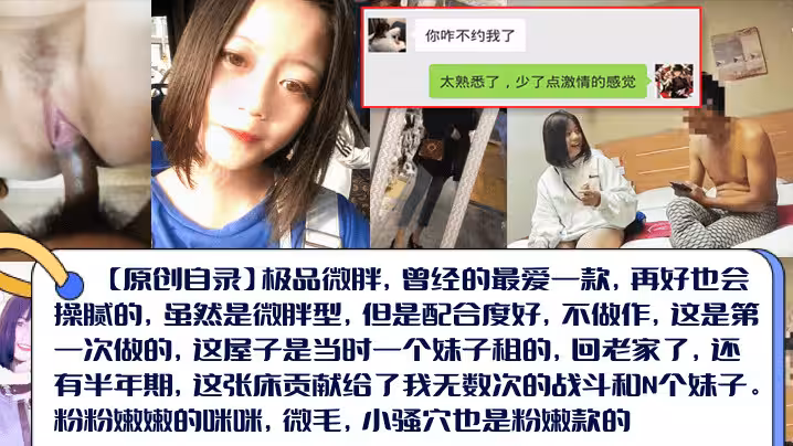 真實露臉配合度很好的粉嫩學妹當時妹子急需一筆錢才做的後期也是借出去一大筆錢要不回來了