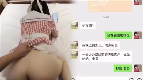 刺激偷情一會男朋友要來求內射