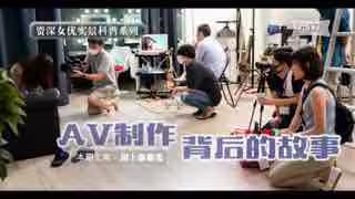 不能跟老公說的秘密。
