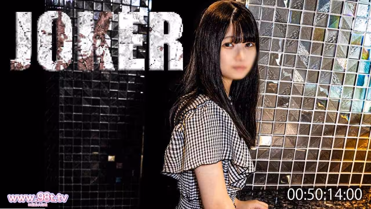 FC2PPV-4577475-【巨乳・レベルはいい】潔 癖 症 の ム ラ っ と さ せ る 女