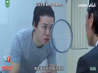 被侵犯的女律師[AD][TG]。