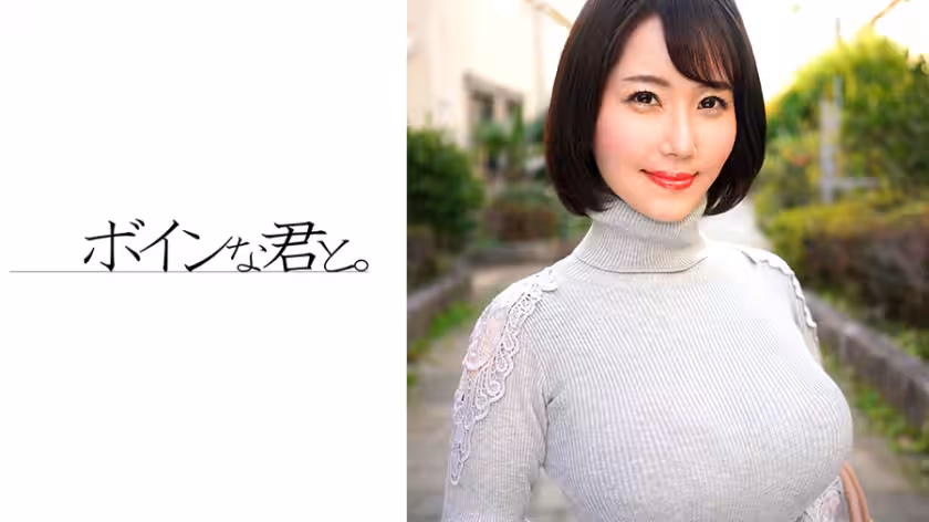 564BMYB-119 奇蹟のIカップ人妻熟女、北海道から上京して參りました