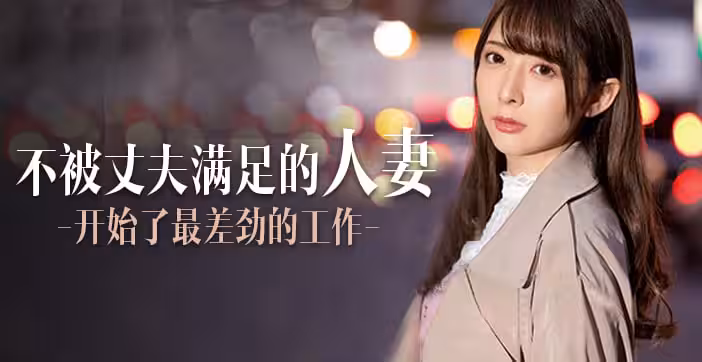 水果派解說定額吃到飽人妻任你搞