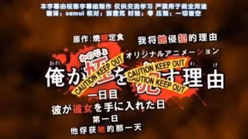 第1集將她侵犯的理由侄女兒