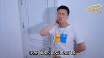 國產AV 精東影業 JDMY015 密友 EP15