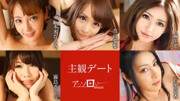 Caribbeancom 051425-001 主観デートアンソロジ