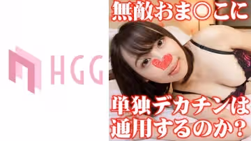 561SP-016 えみ