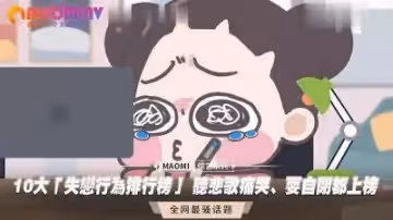 失戀療傷指南：10大性愛發泄法 邊聽悲歌邊狂干 用高潮填滿空虛肉體