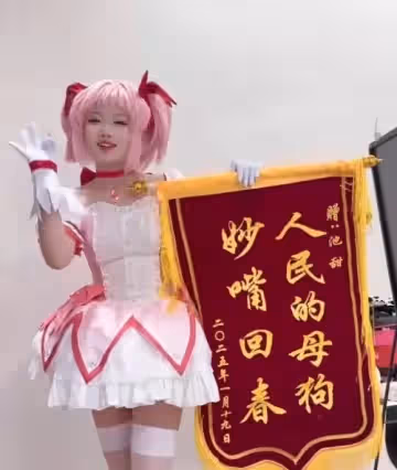 鞭炮炸B!咬爆打火機.極限挑戰第1人.全方位福利姬