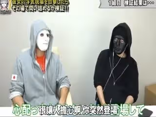 當場抓包】目擊女朋友出軌也不會馬上質問嗎？.