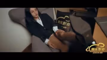 國產AV 精東影業 JD088 逆襲的保姆