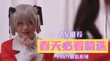 春天三月精選.