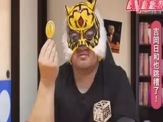 上原亞衣魅惑復出！騷浪女神激情再臨！