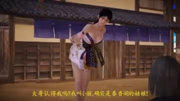 深山密林激情野戰 巨乳人妻嬌喘迴蕩山谷
