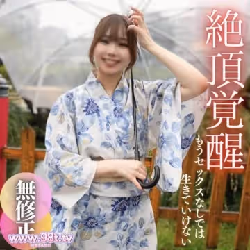 FC2PPV-4591734-【顏出し】溫室育ちのSSS級お嬢様はSEXを知りません。恥ずかしさから笑顏