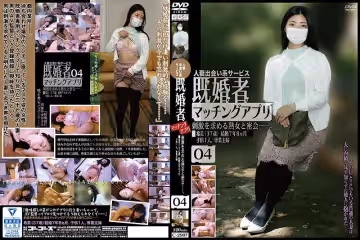 C2907 人妻約會軟體出軌實錄04 背著老公偷情激烈肉搏