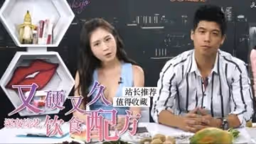 吃了這些讓你硬如鐵柱持久不泄