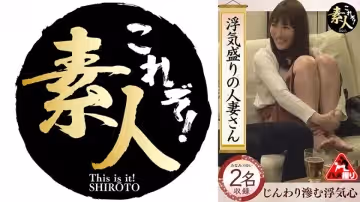 558KRS-239 浮気盛りの人妻さん じんわり滲む浮気心 隠れヤリマン奧さん 12