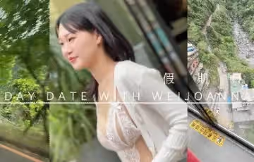 我用跳蛋調戲台灣女大生