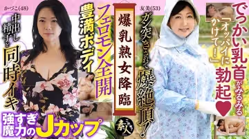 558KRS-175 爆乳熟女降臨 たわわに熟れた巨乳がたまらん 07