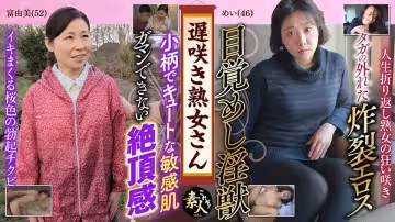 558KRS-170 遅咲き熟女さん見たくないですか？ 地味なおばさんのどエロい姿 26