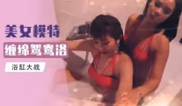 第2季第4集高清完整版：日式按摩店隱藏服務！鵬哥床上雙飛激戰，左擁右抱欲罷不能！
