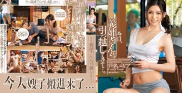 水果派解說被工人強姦的嫂子轉頭來勾引我
