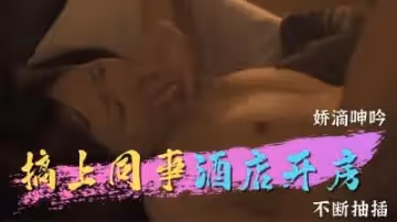 【三級】凶愛實錄：約會強暴的極致快感