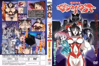 慾火特快第1站：絕倫王初體驗的極致誘惑