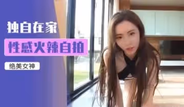 周淑怡極品身材大放送，誘人曲線讓人慾罷不能！