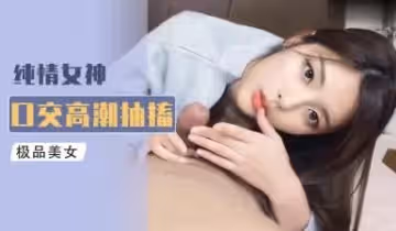 Al楊超越無碼騎乘..