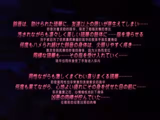 催眠☆學園 4 h_357acpdp1040
