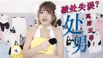 處男必死！這誘惑讓你精盡人亡也在所不惜