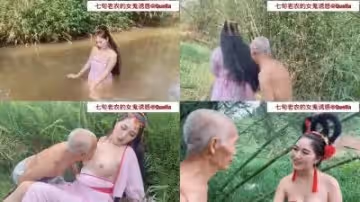 裸戲替身女演員沈樵1.裸戲替身沈樵首部大尺度古裝劇情新作七旬老農女鬼誘惑