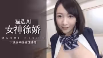 Al徐嬌足交噴腳上..