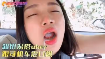 直接在酒店j裡面框一個紅牌小姐干翻她的騷穴!