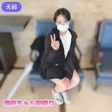 FC2-3012843 現役ちゃん【初ハメ撮り】超敏感體質で喘ぎ聲が響き渡る白晝のビジホ內、現役ちゃんでも中出し