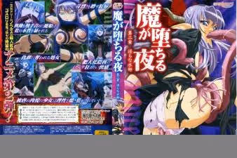 【人妻女教師墮落】第2章：淫蕩魔女的強制受孕之夜 教室講台變成精液溫床